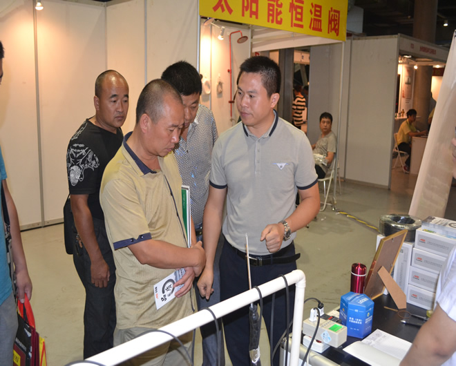 太陽能電熱帶秋交會(huì)