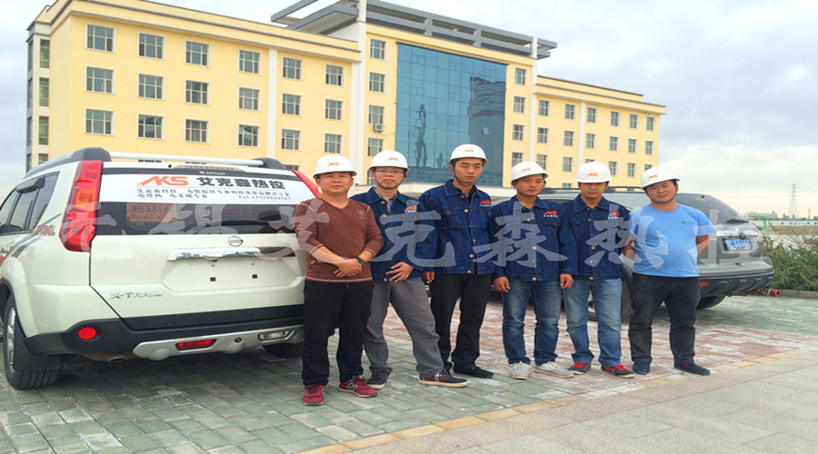 防爆電伴熱帶團(tuán)隊(duì)風(fēng)采