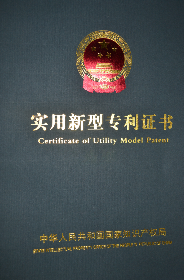 電伴熱帶實(shí)用專(zhuān)利